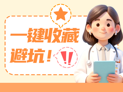 警惕“催熟陷阱“！牛初乳致性早熟上热搜，这些食物家长需注意（附常见食物能量表）