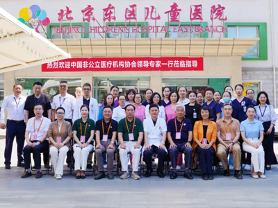 luck新利再次荣获“信用能力3A级医院和服务能力五星级医院”称号